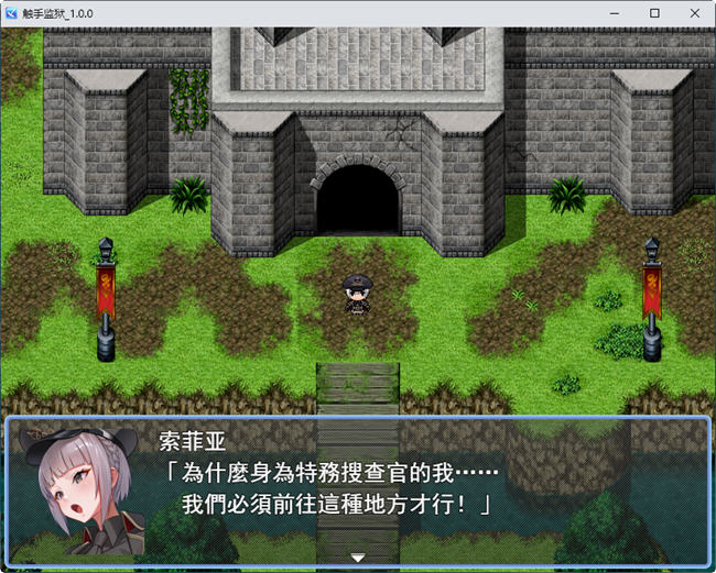 图片[3]-触手牢狱(テンタクル・プリズン) AI精翻汉化版 RPG游戏 800M-柠檬ACG