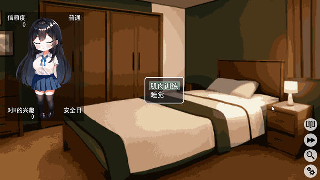 图片[4]-男女之间的吃汉生活 云翻汉化版 互动SLG游戏 600M-柠檬ACG