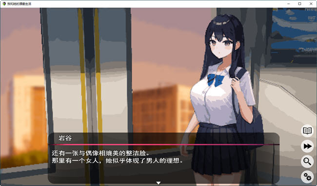 图片[2]-男女之间的吃汉生活 云翻汉化版 互动SLG游戏 600M-柠檬ACG