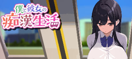 男女之间的吃汉生活 云翻汉化版 互动SLG游戏 600M-柠檬ACG