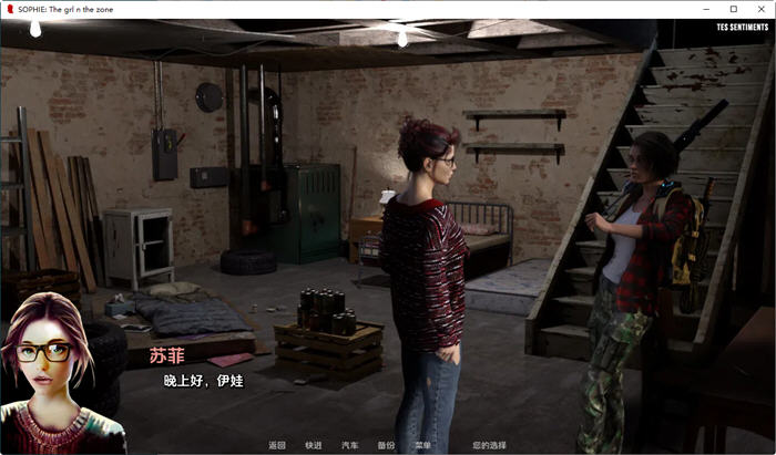 图片[3]-苏菲来自神域的女孩 ver0.2.70 汉化版 PC+安卓 动态SLG游戏 1.2G-柠檬ACG