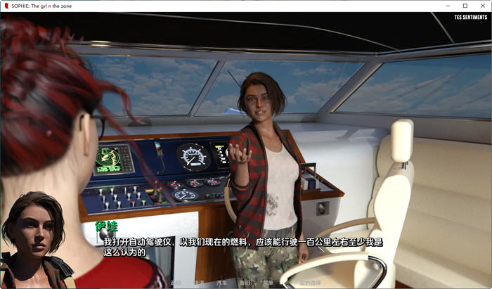 图片[4]-苏菲来自神域的女孩 ver0.2.70 汉化版 PC+安卓 动态SLG游戏 1.2G-柠檬ACG