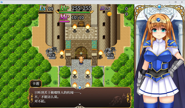 图片[2]-银乱高能勇者凯伦 ver1.12 AI汉化版 爆款RPG游戏 900M-柠檬ACG