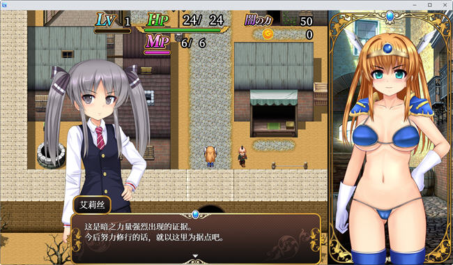 图片[4]-银乱高能勇者凯伦 ver1.12 AI汉化版 爆款RPG游戏 900M-柠檬ACG