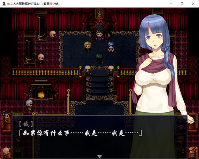 图片[3]-牛头人的大冒险 ver1.1 汉化完整版 PC+安卓 解谜RPG游戏-柠檬ACG