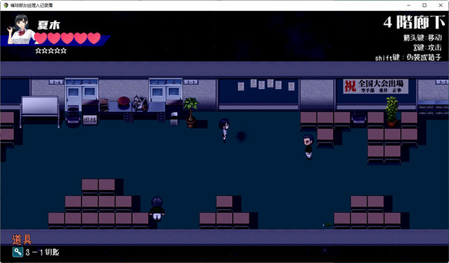 图片[4]-棒球部女经理的记录薄 精翻汉化版 PC+安卓+礼包码 RPG游戏 800M-柠檬ACG