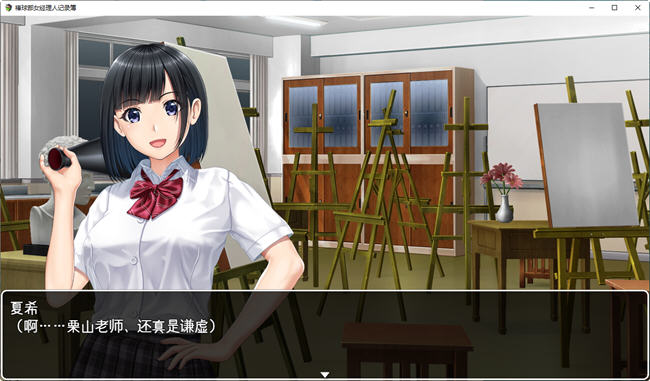 图片[2]-棒球部女经理的记录薄 精翻汉化版 PC+安卓+礼包码 RPG游戏 800M-柠檬ACG