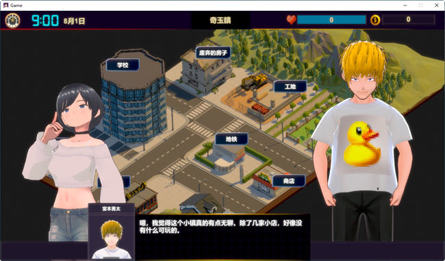 图片[3]-NTR按摩大师 ver1.15 官方中文版 互动SLG游戏 650M-柠檬ACG