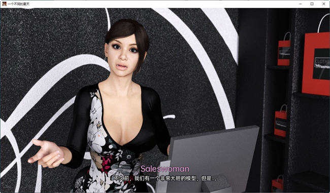 图片[2]-不一样的夏天 Ep.1-6 汉化版 PC+安卓 动态SLG游戏 900M-柠檬ACG