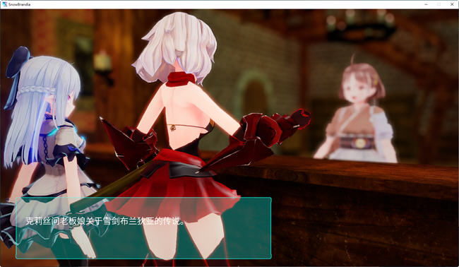 图片[3]-雪精剑布兰迪亚 官方中文步兵版 横版动作ACT游戏 2.5G-柠檬ACG