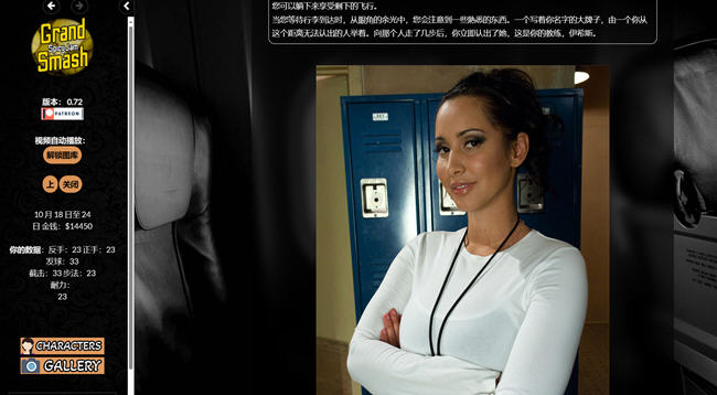 图片[2]-网球大乱斗 ver0.72 浏览器汉化版 HTML游戏 2.9G-柠檬ACG