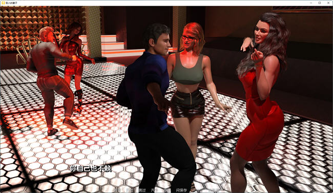 图片[5]-别人的妻子 ver1.07 汉化版 PC+安卓 动态SLG游戏 1.8G-柠檬ACG