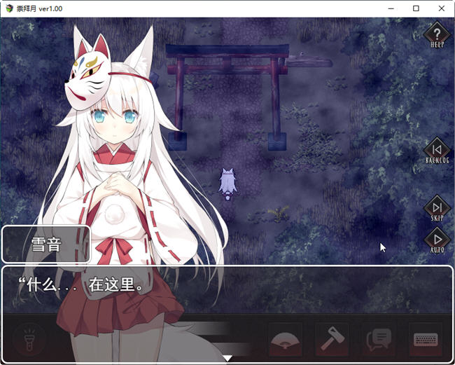 图片[3]-诅咒之月 云翻汉化版 恐怖探险解谜RPG游戏&重扣 800M-柠檬ACG