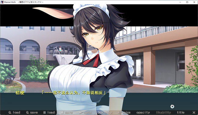 图片[4]-魅惑之母甜蜜的索取(Mama×Holic) AI精翻汉化版 ADV游戏 5.5G-柠檬ACG