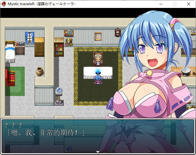 图片[2]-魔契圣女埃米莉亚娜 v1.02+前传 中文步兵版 RPG游戏+全CG 800M-柠檬ACG