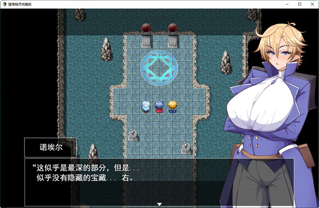 图片[3]-堕落精灵 ver1.4 云翻汉化版 爆款RPG游戏 1.4G-柠檬ACG