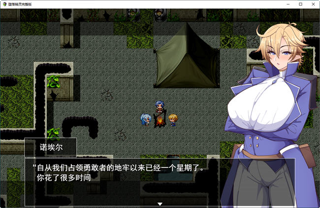 图片[2]-堕落精灵 ver1.4 云翻汉化版 爆款RPG游戏 1.4G-柠檬ACG