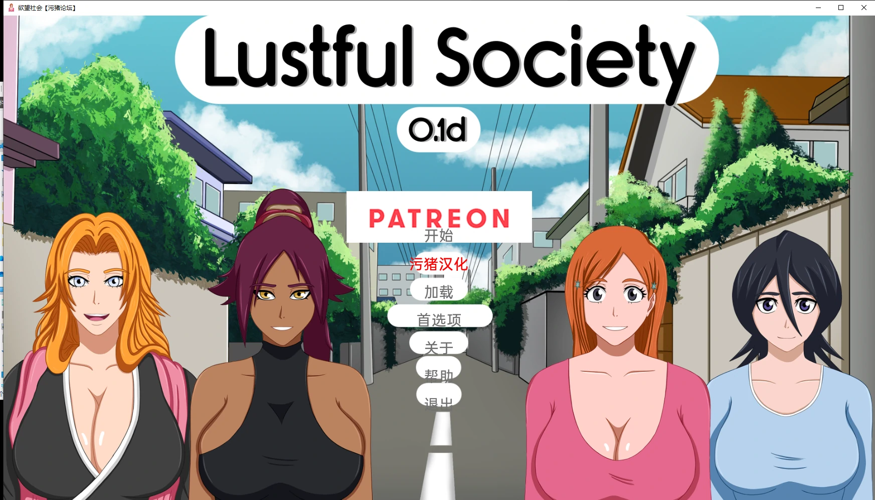 【欧美SLG/AIGPT汉化/3D】淫欲社会 Lustful Society [v0.1d] 【PC+安卓/374M】-柠檬ACG