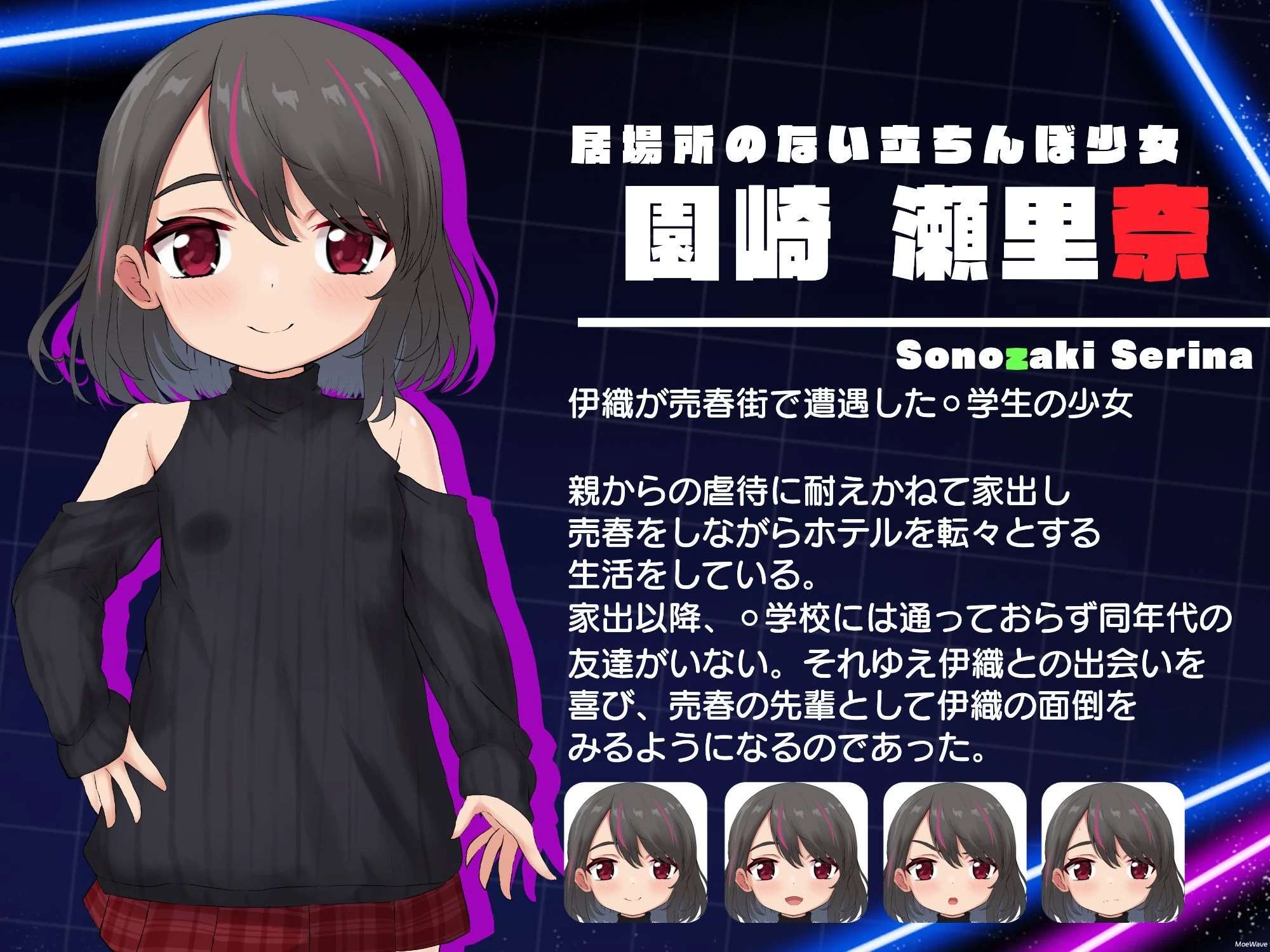 图片[2]-[  新作/GPT翻译][萝莉] 伊织和奇怪的妓院街 [PC]-柠檬ACG