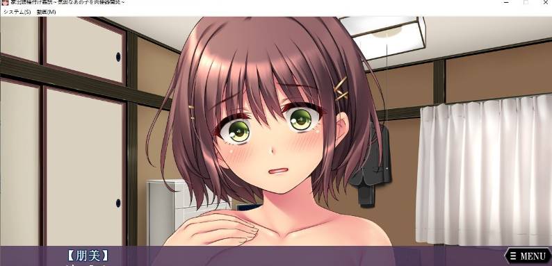 图片[2]-【SLG/汉化】离家出走少女诱O！弱气少女RBQ开发 【1G】-柠檬ACG