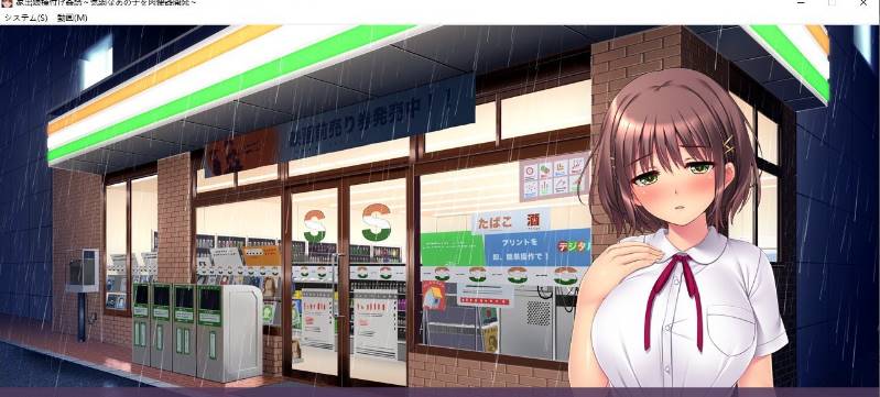 图片[3]-【SLG/汉化】离家出走少女诱O！弱气少女RBQ开发 【1G】-柠檬ACG