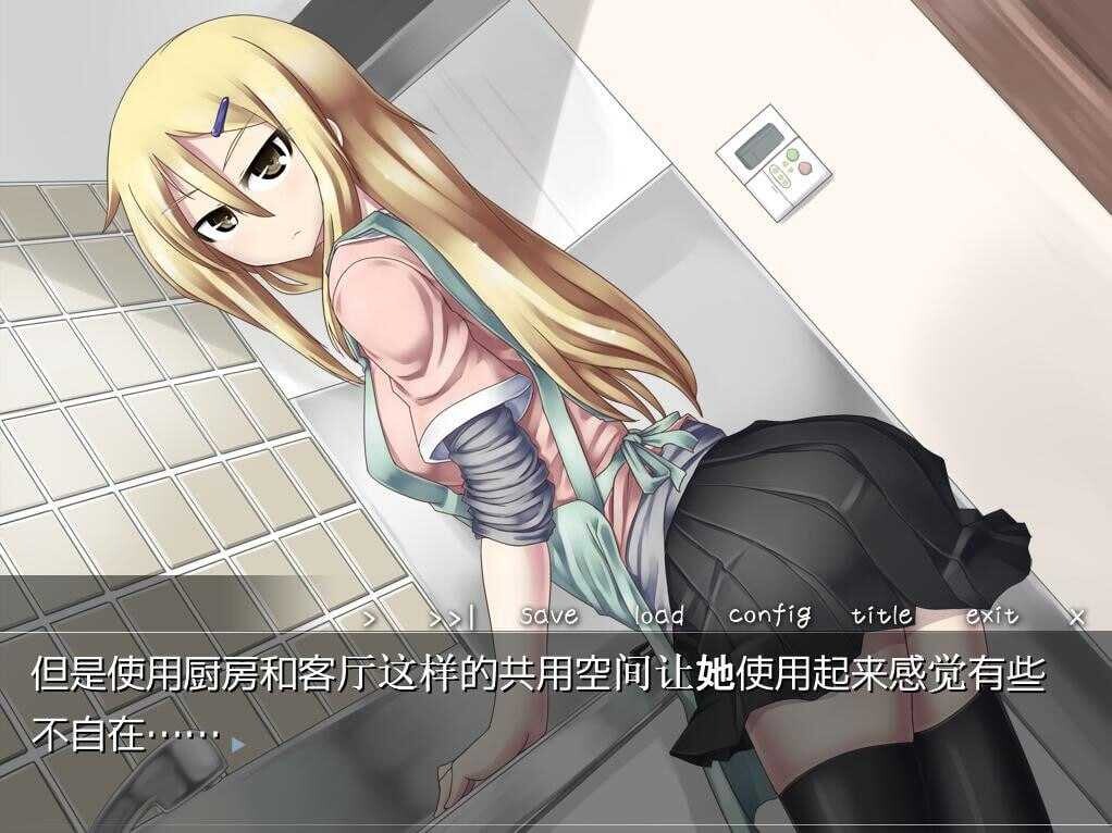 图片[2]-【ADV/AI汉化/多P/妹控】 义妹千惠与妹妹真夜/義妹ホールと妹ホールド [Ver1.02 +全CG回想]【PC/300M】-柠檬ACG