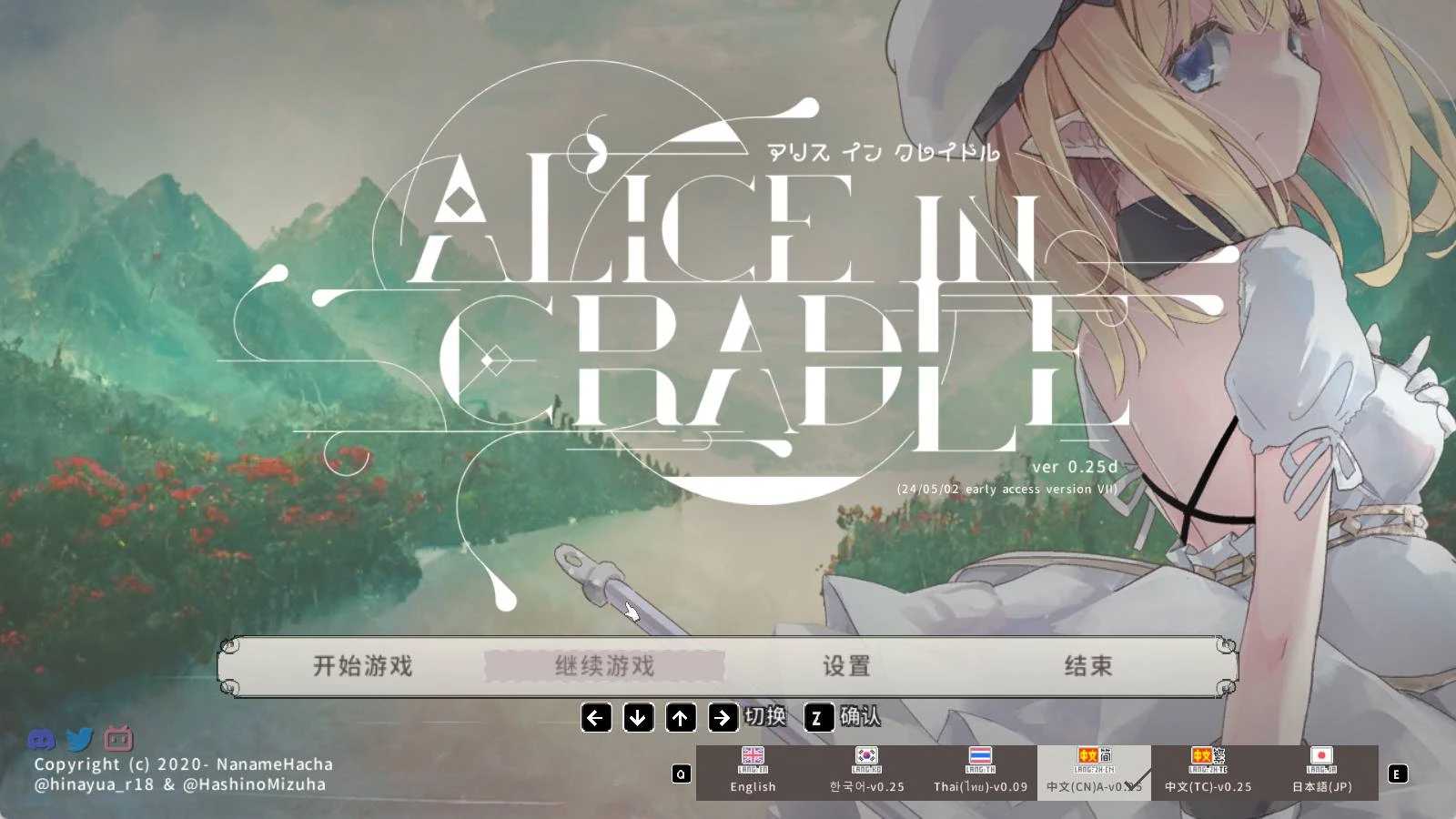 [ACT/官中] 摇篮中的爱丽丝 V0.25 存档+步兵PC[490MB]-柠檬ACG