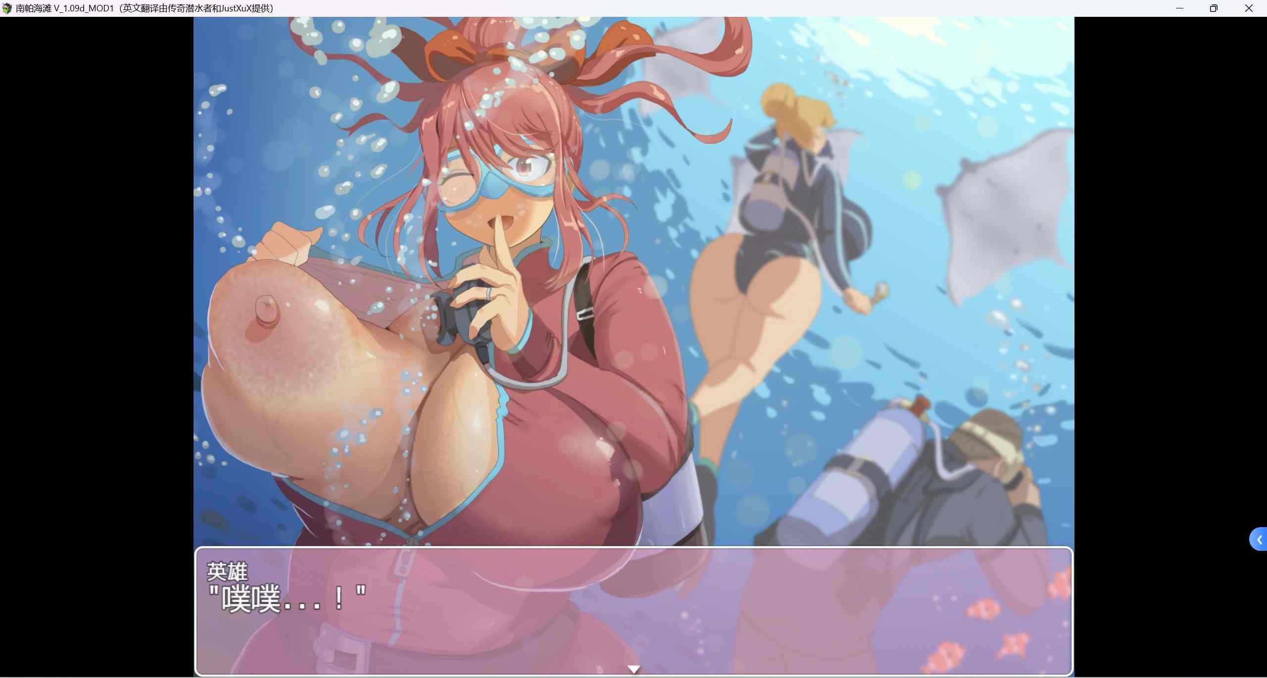 图片[3]-【日系RPG/AIGPT汉化/2D】NTR南帕海滩1.0版【PC+安卓/3.2g】-柠檬ACG