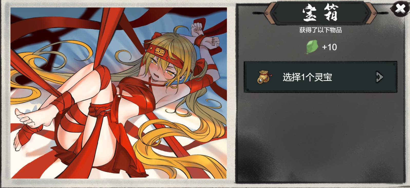 图片[4]-[SLG/汉化/动态] 九霄风云录 Legends Of The Divine Land Ver1.019 官方中文版 [500M]-柠檬ACG