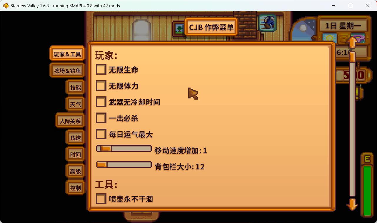 图片[4]-【RPG/中文】瑟瑟谷物语 V1.68 大量MOD整合解压即撸一键端【500M/新作】-柠檬ACG