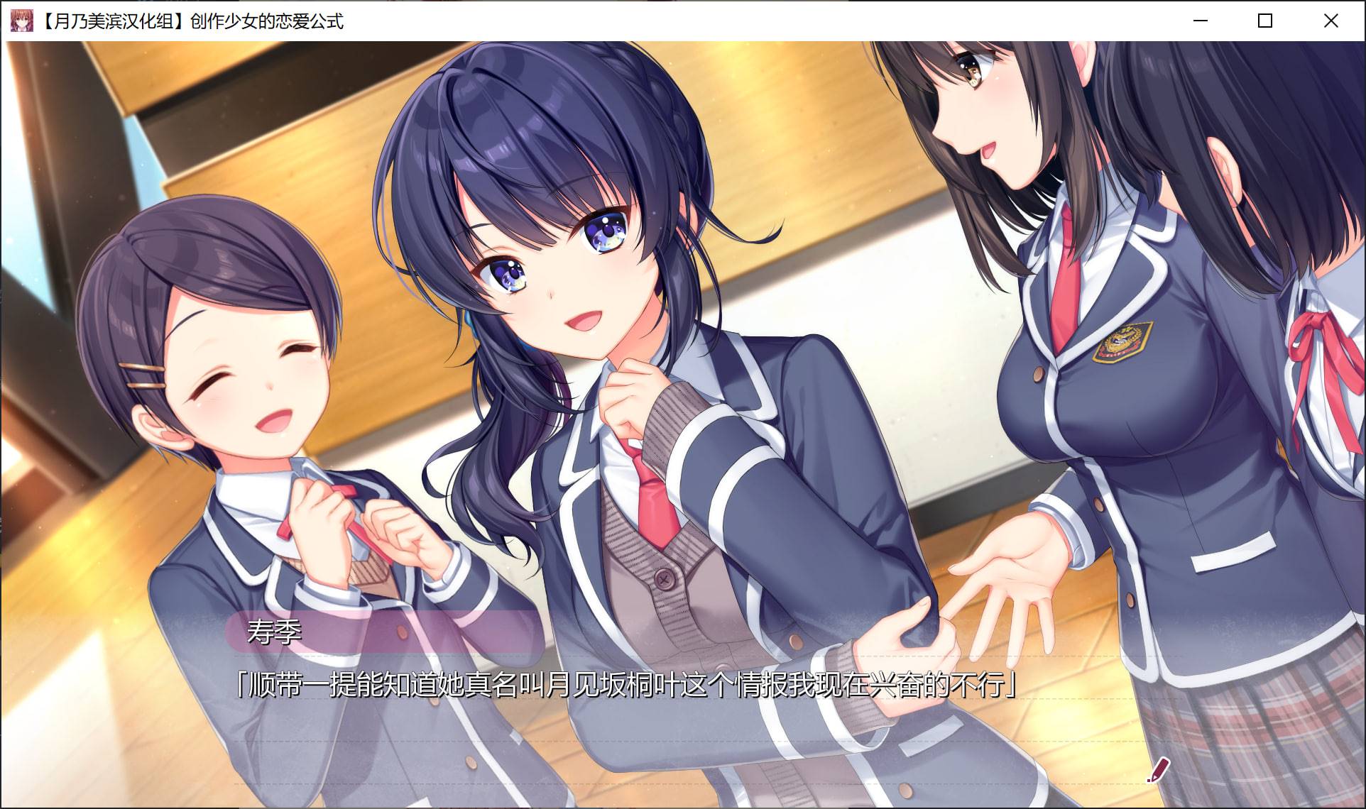 图片[2]-[RPG/汉化] 創作彼女の恋愛公式/创作少女的恋爱方式 [8.96GB]-柠檬ACG