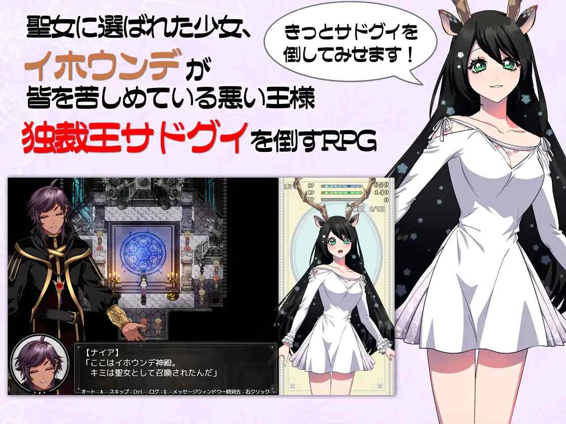 【大型RPG/汉化】堕淫の聖女 汉化【新作/PC+安卓/4.3G】-柠檬ACG