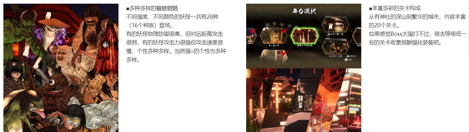 图片[2]-【ACT/官中】浮世幻想绿日-神使双子姐妹与百鬼夜行 官方中文版【1.3G/全CV】-柠檬ACG