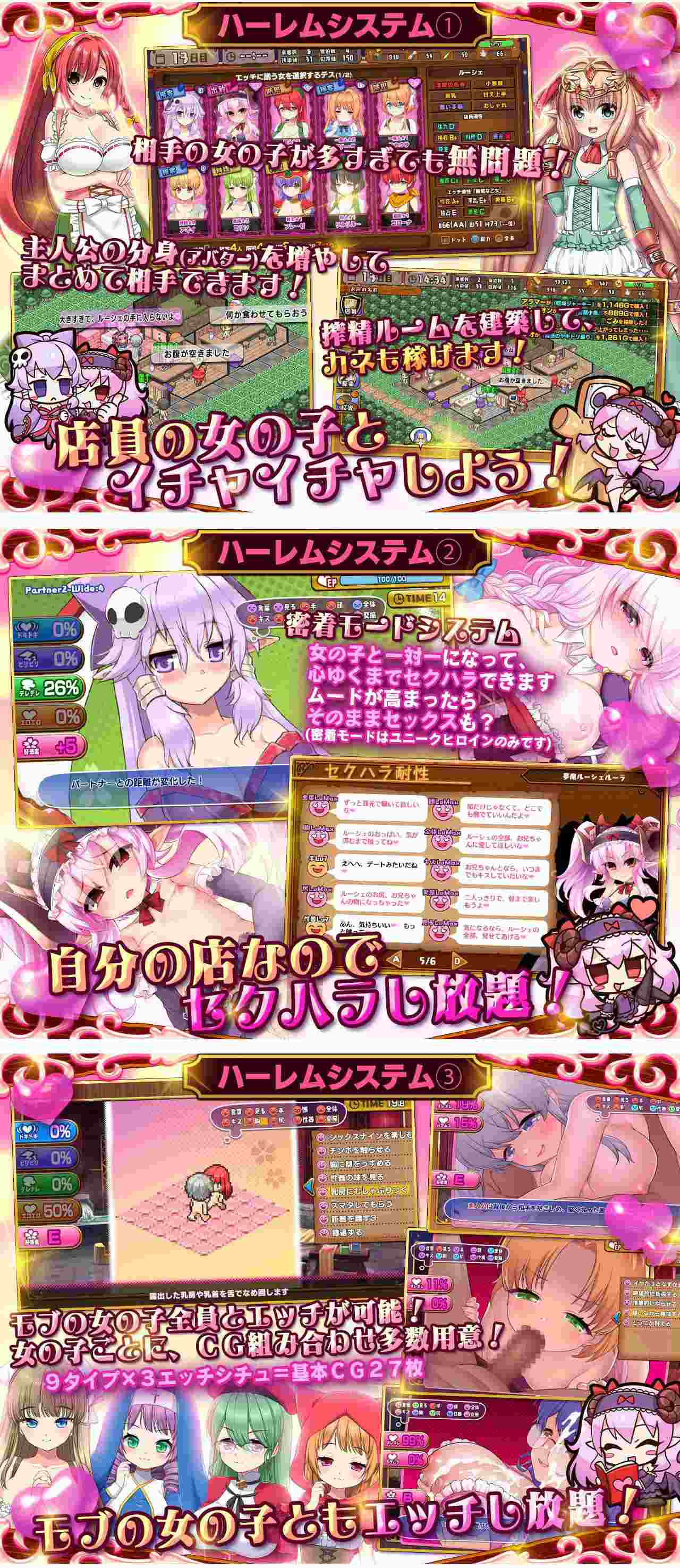 图片[2]-【新作/爆款SLG/触摸抚摸/动态2C】死神商店RExEX V1.0.08c 机翻汉化【4G/PC】-柠檬ACG