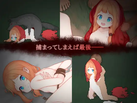 【动态/DLsite/像素艺术 /汉化】童话之外【pc】-柠檬ACG