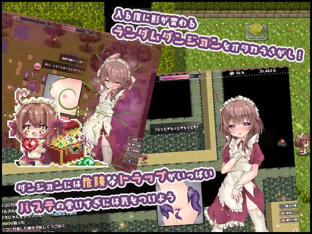 图片[2]-【更新/像素RPG/动态/凌辱/CV/萝莉/换装】リコの不思議なお使い【1G/PC】-柠檬ACG