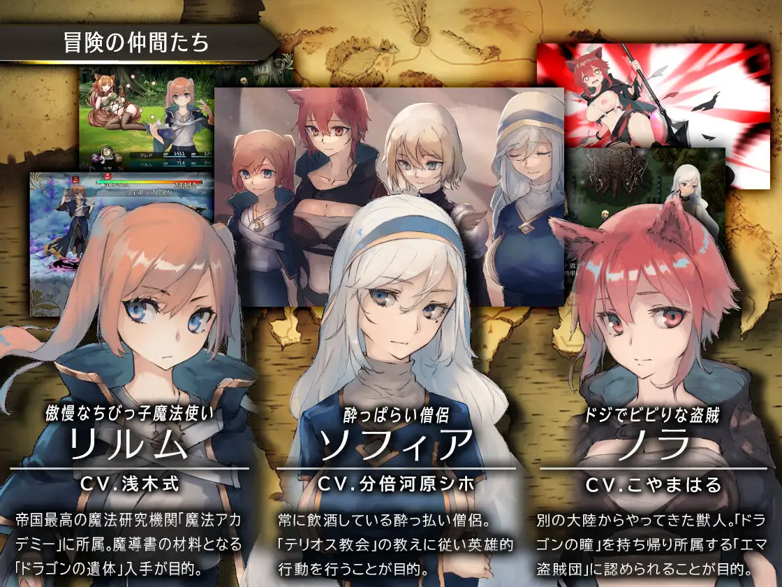 图片[3]-【正式版/RPG/官方AI中文/动态】 龙与大剑  Vr1.1.0 【5.6G/PC】-柠檬ACG