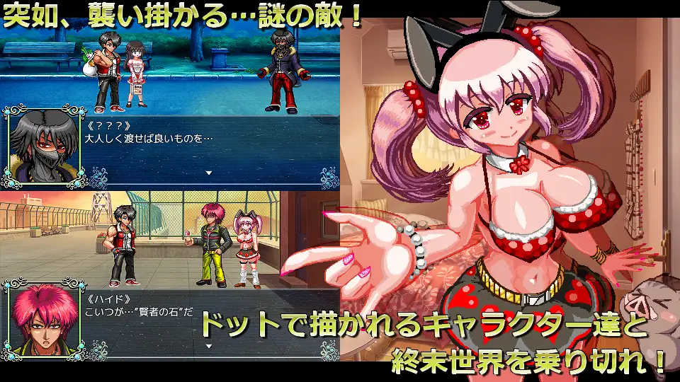 图片[2]-【SLG/机翻/像素/动态(?)】 世紀末OVERCOME -Get Ready- 【1.3G/PC】-柠檬ACG