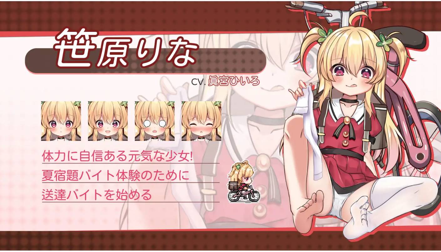 【新作/RPG/DL官中/动态/萝莉】危险的打工[Ver1.05]【PC/400M】-柠檬ACG