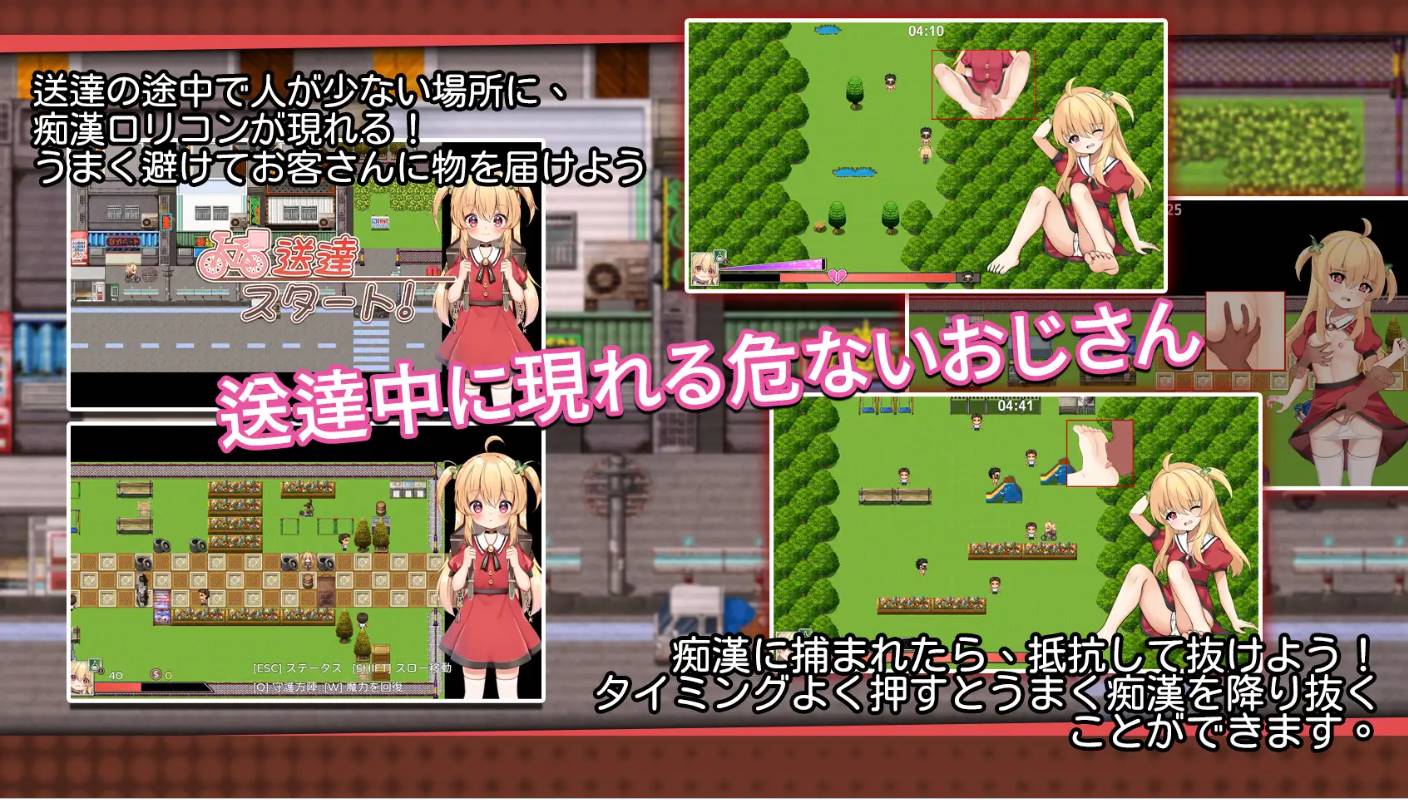 图片[2]-【新作/RPG/DL官中/动态/萝莉】危险的打工[Ver1.05]【PC/400M】-柠檬ACG