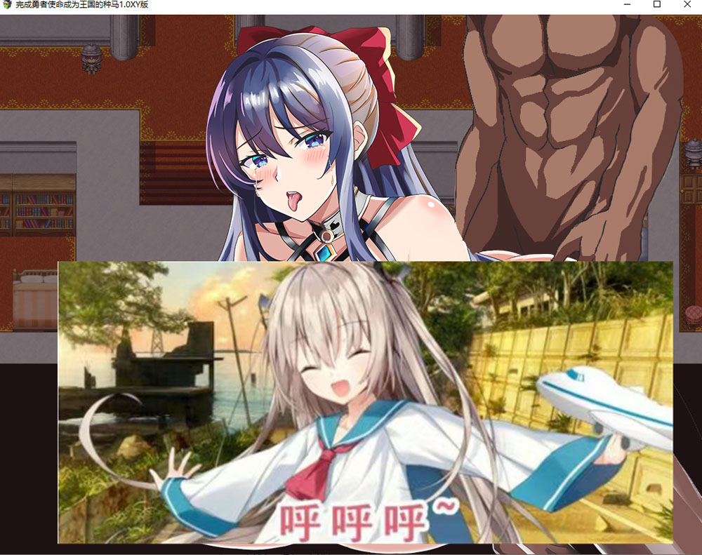 【PC+安卓】 完成勇者使命成为王国的种马 AI汉化版 [新汉化/1.7G]-柠檬ACG