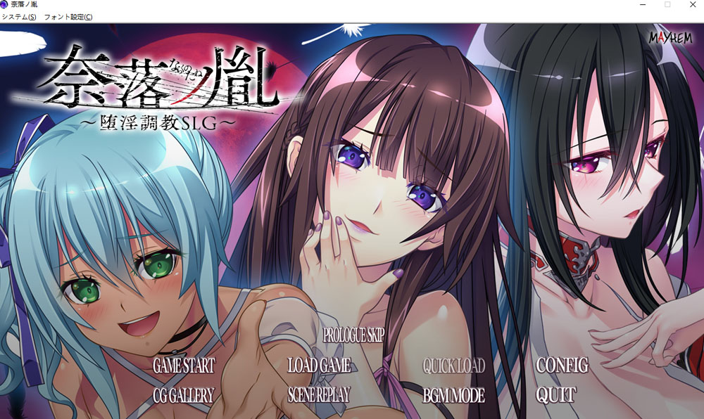 [新汉化/SLG /2G]奈落之胤~堕银教育 AI汉化版★全CV-柠檬ACG