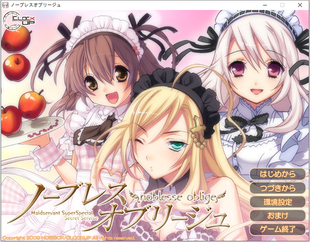 [新汉化/1.7G]贵族的义务 AI汉化版+全CG回想★全CV-柠檬ACG