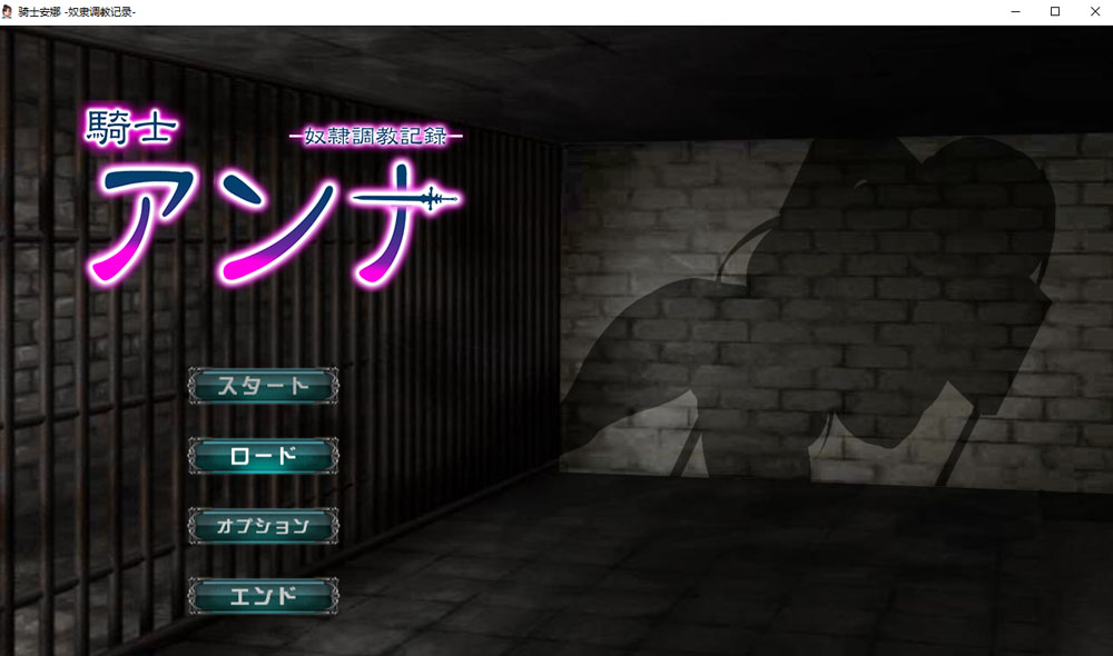 [新汉化/1.2G]骑士安娜 -绒布球教育记录- AI汉化挂载版+全回想存档-柠檬ACG