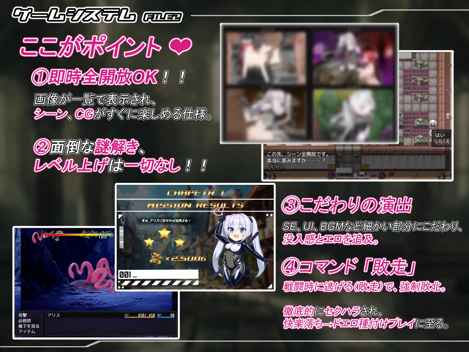 图片[5]-【热门RPG/汉化/更新】 爱丽丝传说V1.3 挂载AI汉化版【2.3G/PC】-柠檬ACG