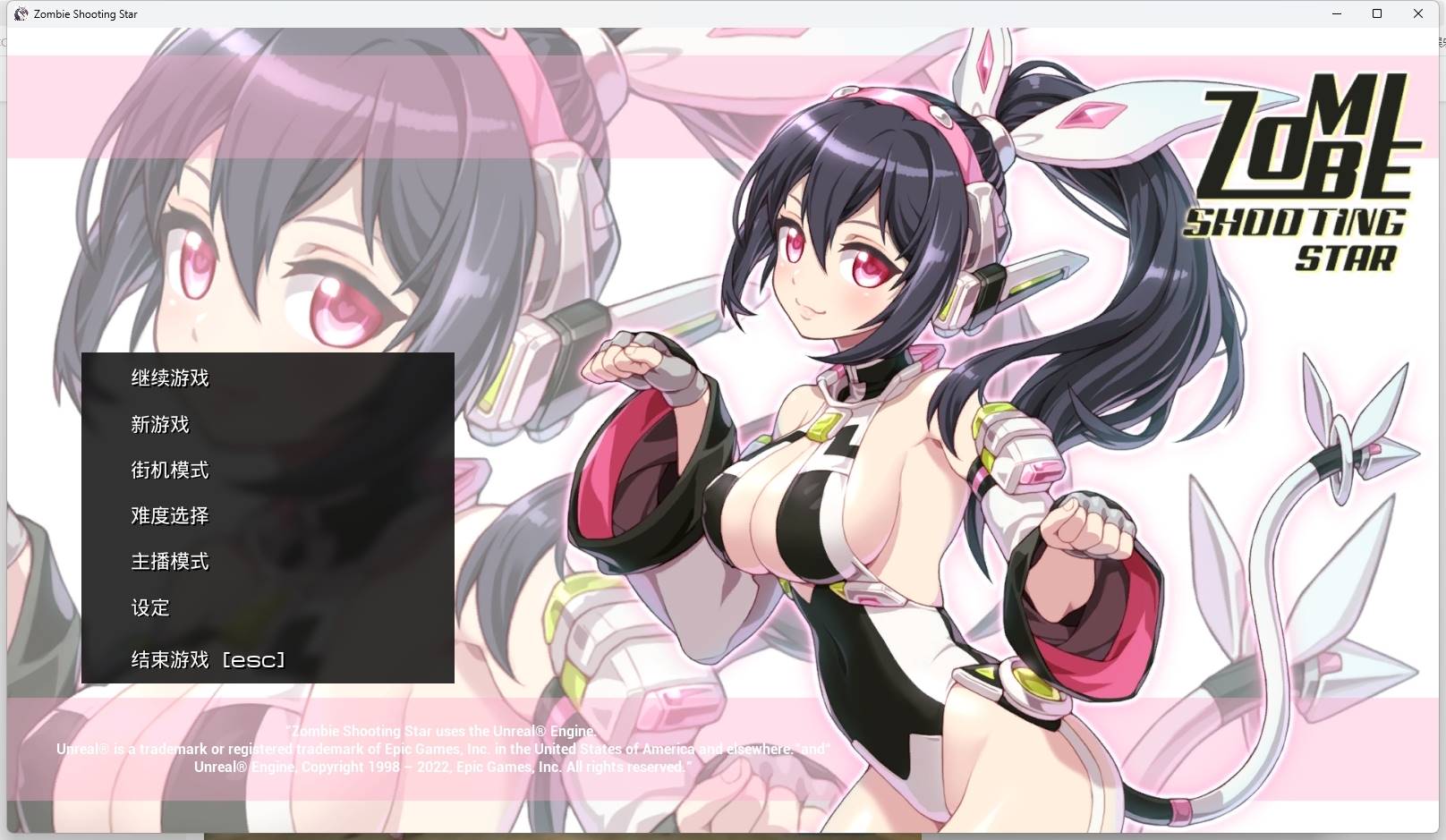 【大型3D动作ACT/FPS/全动态】僵尸行星克星鲁迪  v1.1官方步兵中文版[10.1G]-柠檬ACG