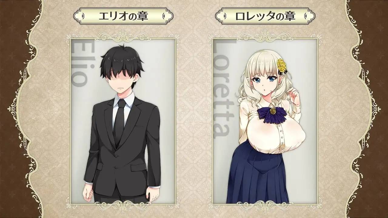 【探索RPG/NTR/STEAM官中/巨乳/人妻】精灵娇妻洛蕾塔 [Ver1.03+DLC]【PC/1.20G】-柠檬ACG