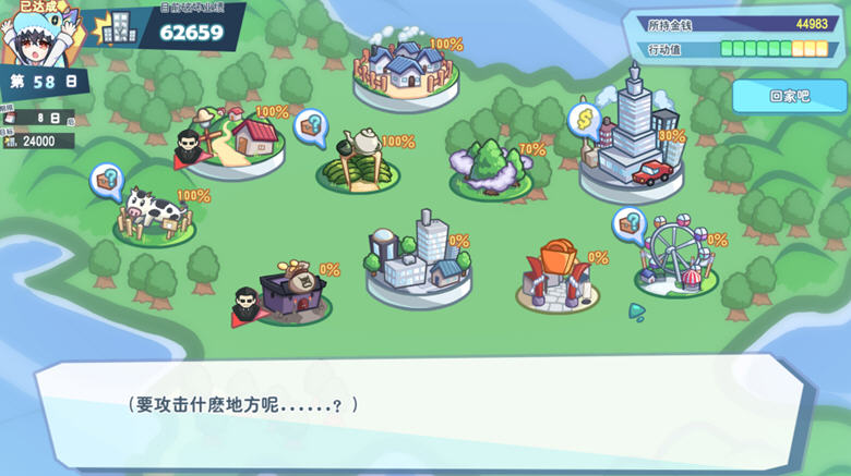 图片[5]-怠惰怪兽公主不想工作 ver1.09 官方中文步兵版 恋爱养成游戏 600M-柠檬ACG