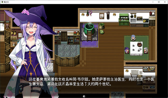 图片[4]-霜之花(フロストフラワー) ver1.06 AI汉化版 爆款RPG游戏PC+JOI模拟器 1.1G-柠檬ACG