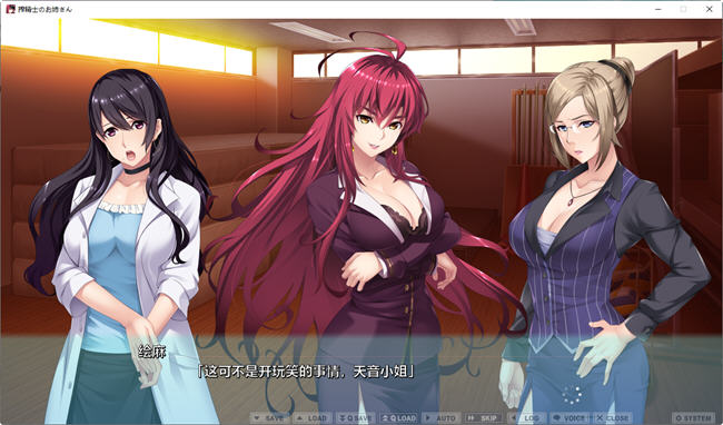 图片[4]-每天都被大姐姐疯狂教育 AI汉化版 ADV游戏大作 4.5G-柠檬ACG